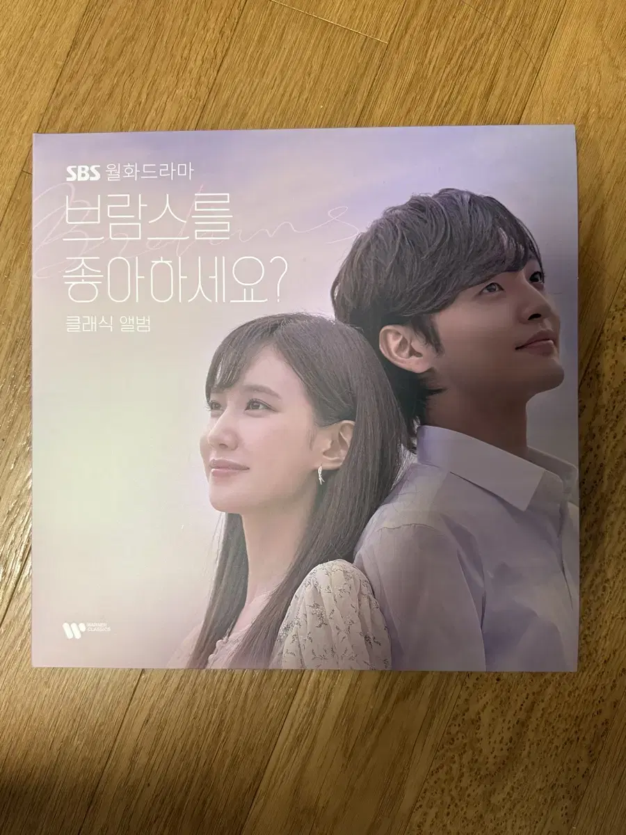 브람스를 좋아하세요 한정판 lp & 대본집 일괄 (박은빈 김민재 주연)